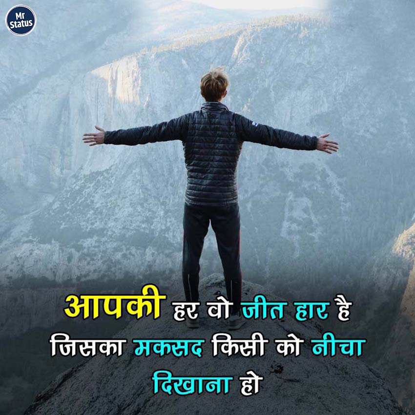 Download free status image